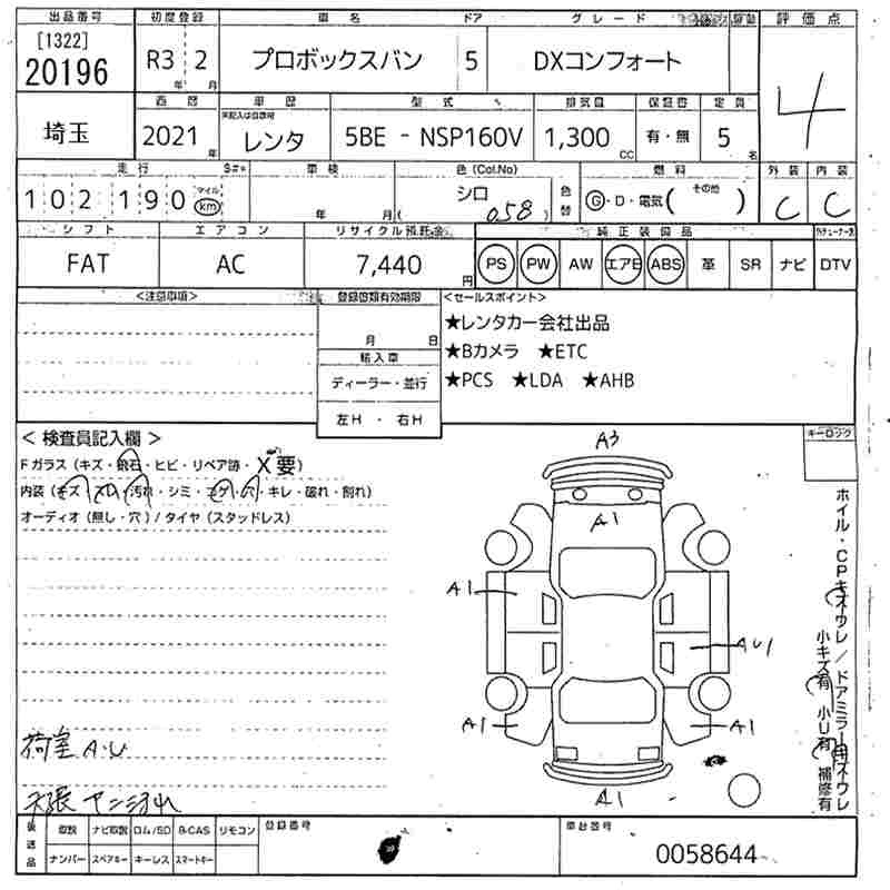 TOYOTA PROBOX