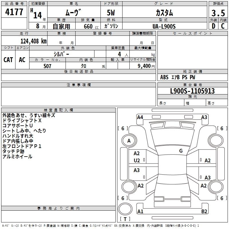 DAIHATSU MOVE