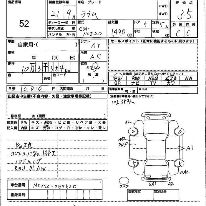 TOYOTA RAUM