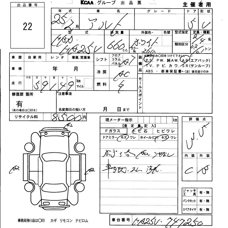 SUZUKI ALTO