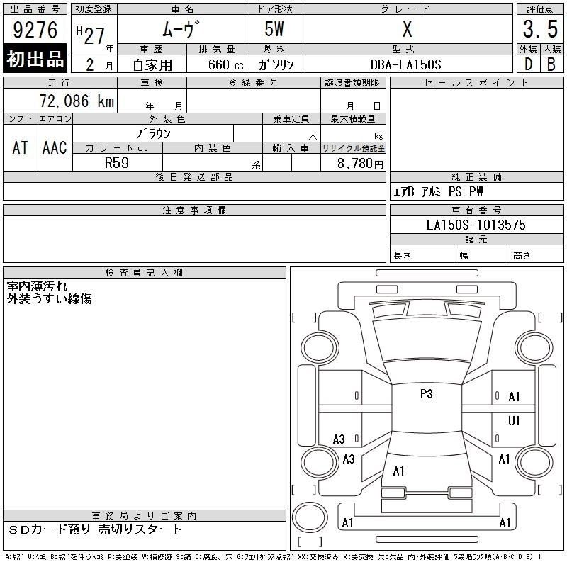 DAIHATSU MOVE