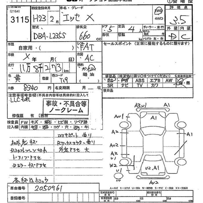 DAIHATSU ESSE