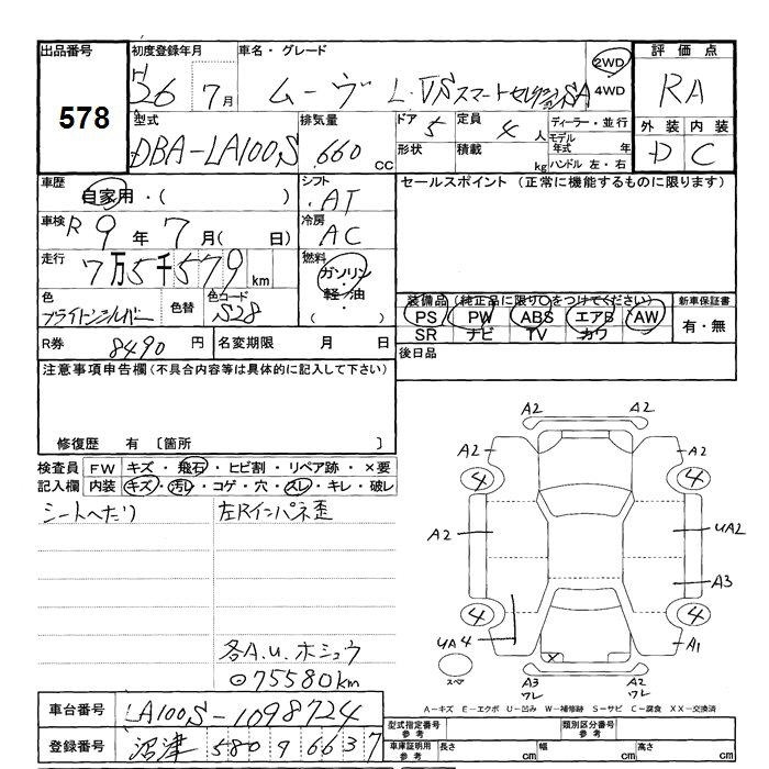 DAIHATSU MOVE