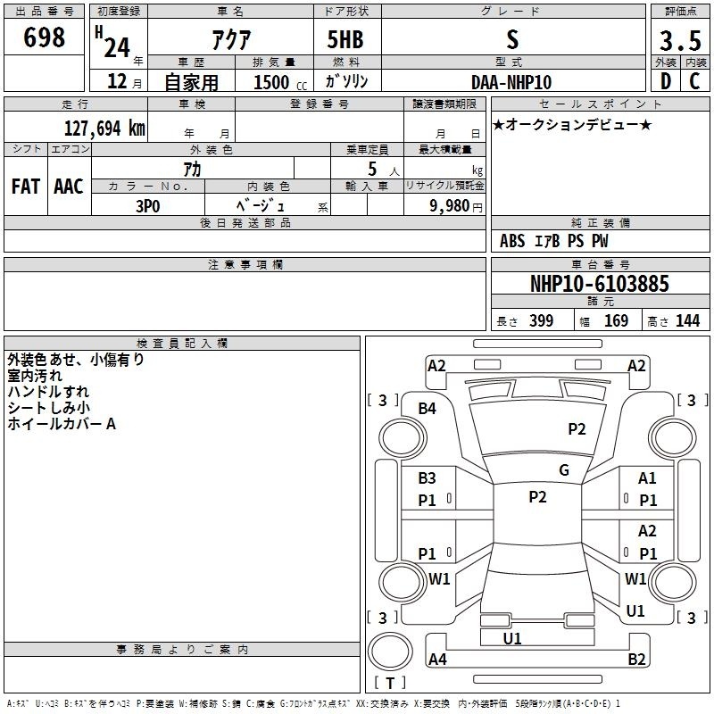 TOYOTA AQUA