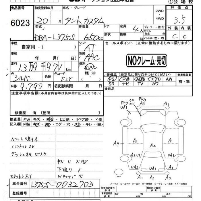 DAIHATSU TANTO