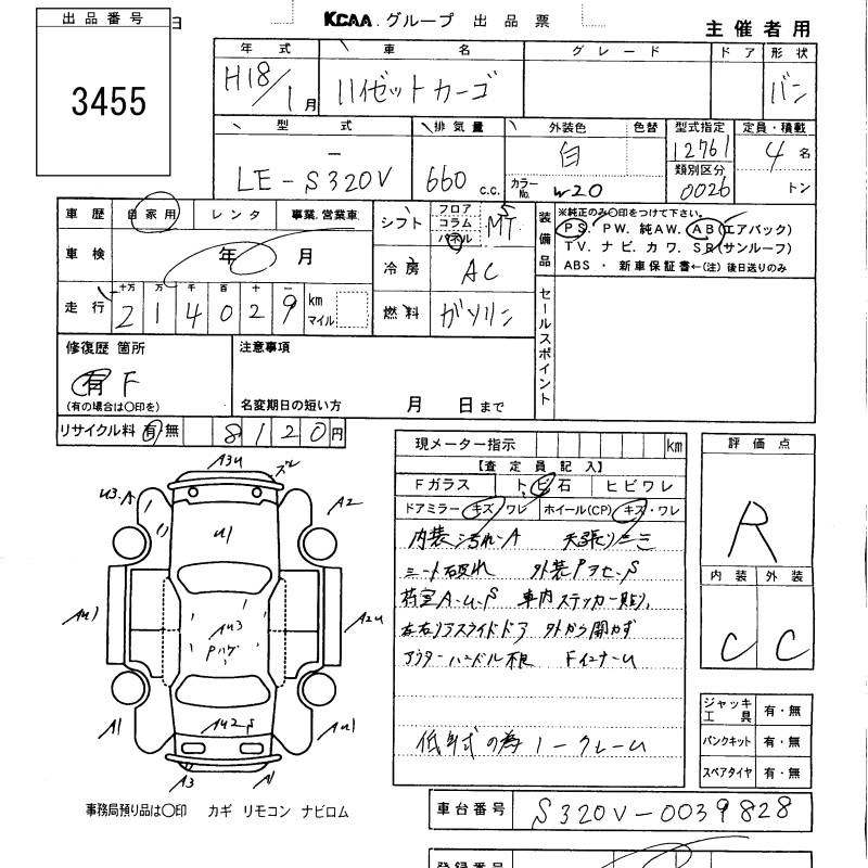 DAIHATSU HIJET