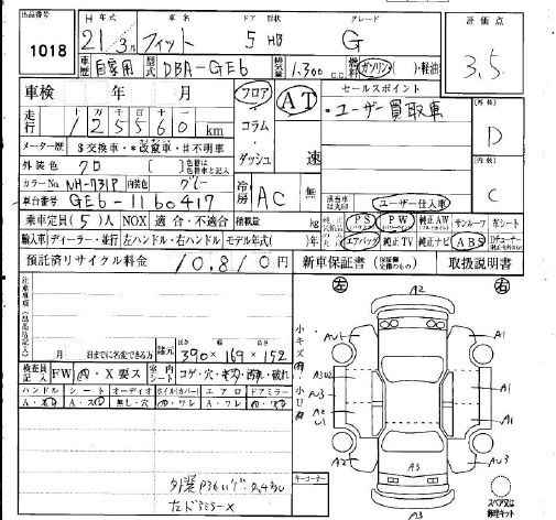 HONDA FIT