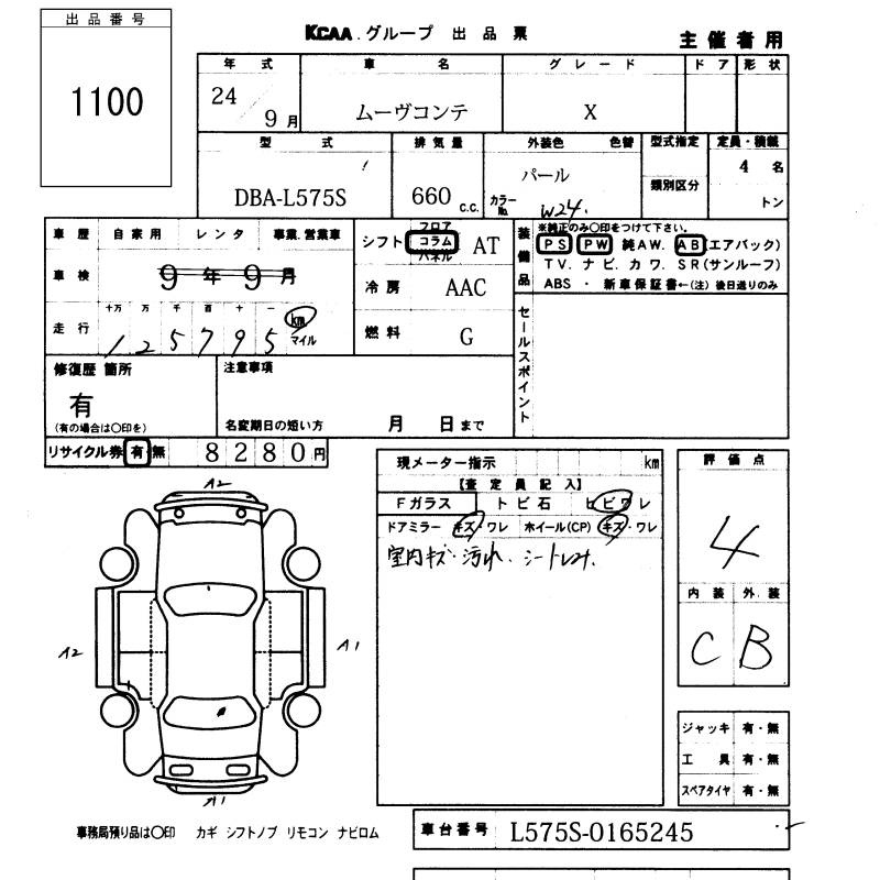 DAIHATSU MOVE CONTE