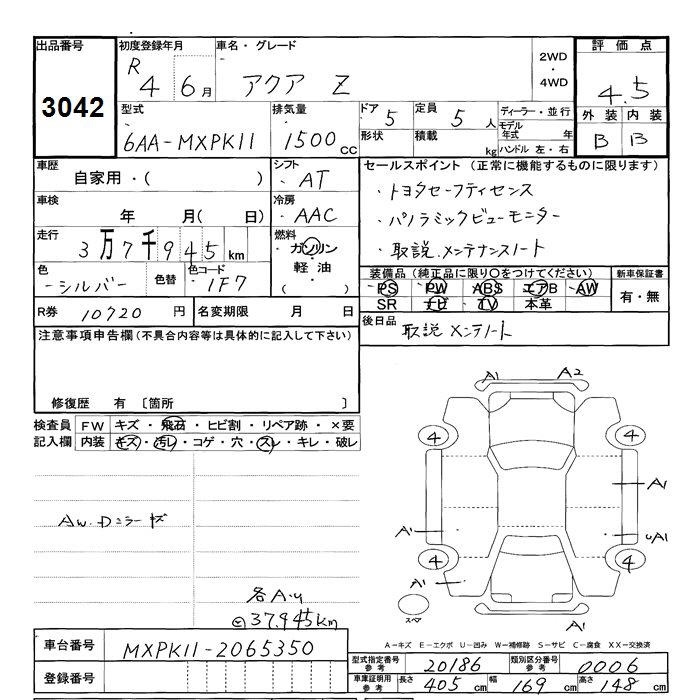 TOYOTA AQUA