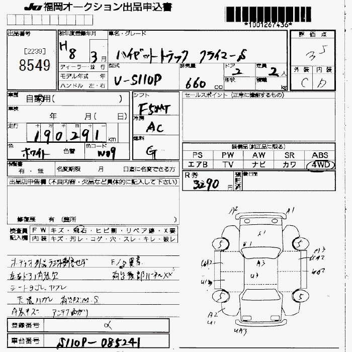 DAIHATSU HIJET