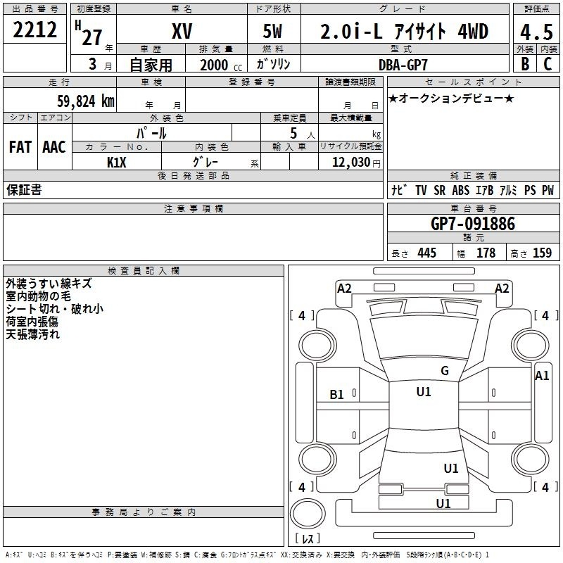 SUBARU XV