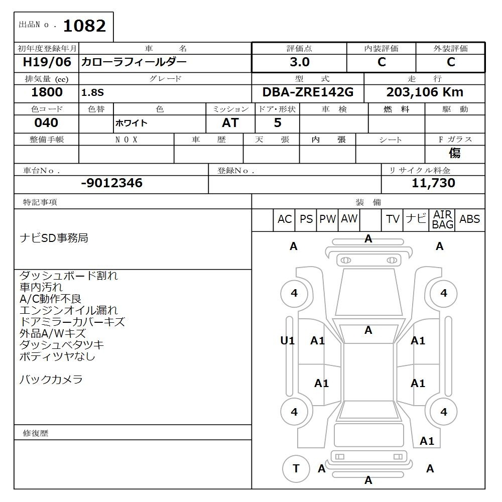 TOYOTA COROLLA FIELDER