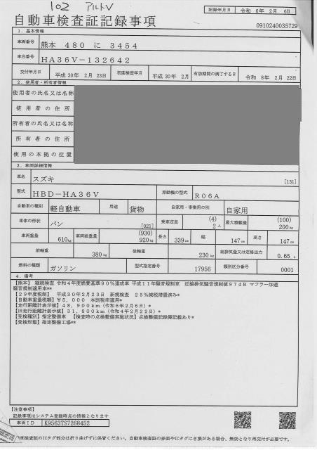 SUZUKI ALTO