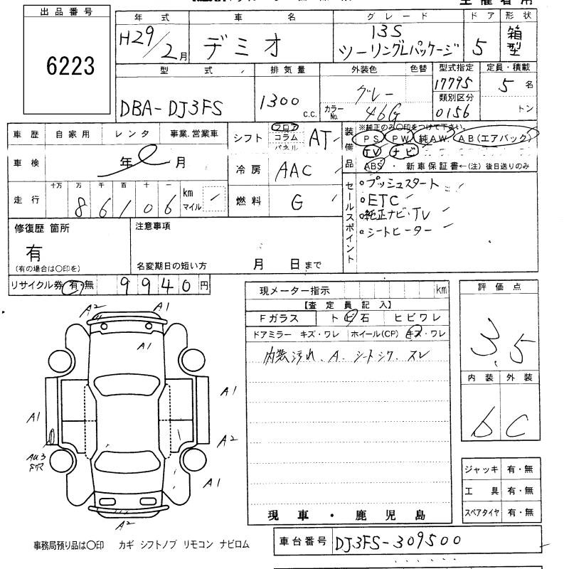 MAZDA DEMIO