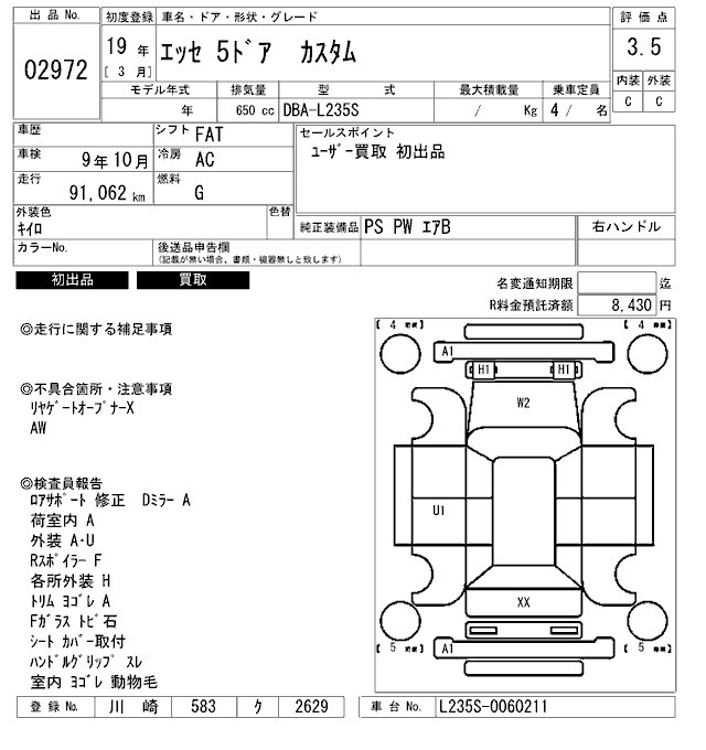 DAIHATSU ESSE