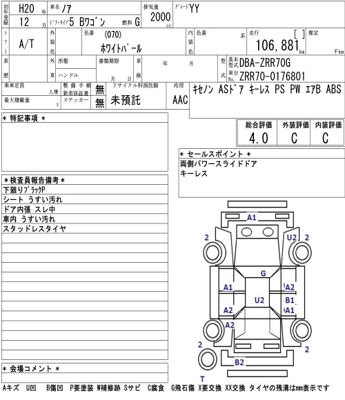 TOYOTA NOAH