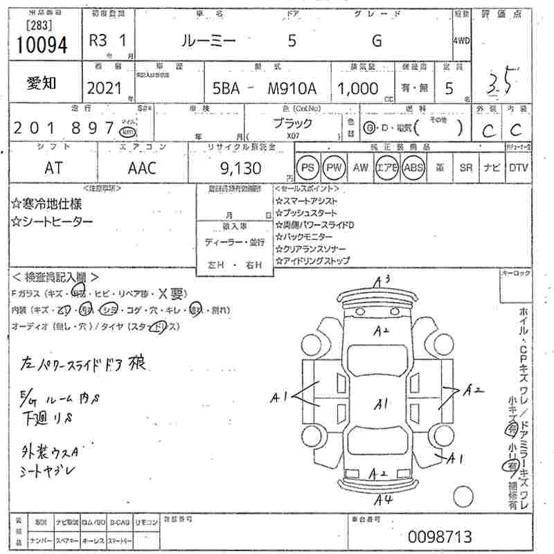 TOYOTA ROOMY