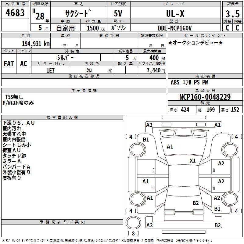 TOYOTA PROBOX
