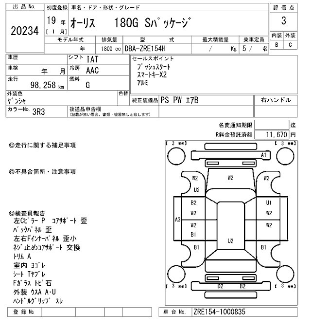 TOYOTA AURIS
