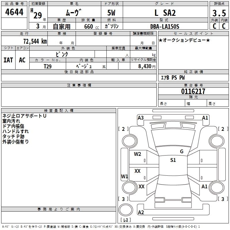 DAIHATSU MOVE