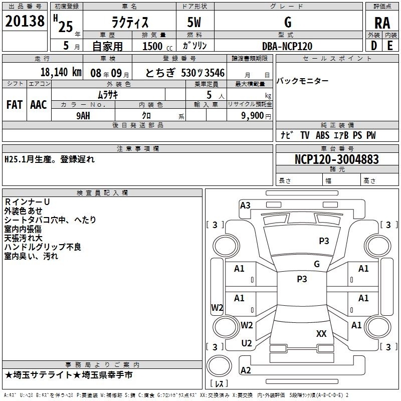 TOYOTA RACTIS