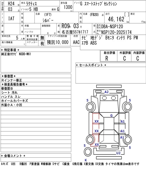 TOYOTA RACTIS
