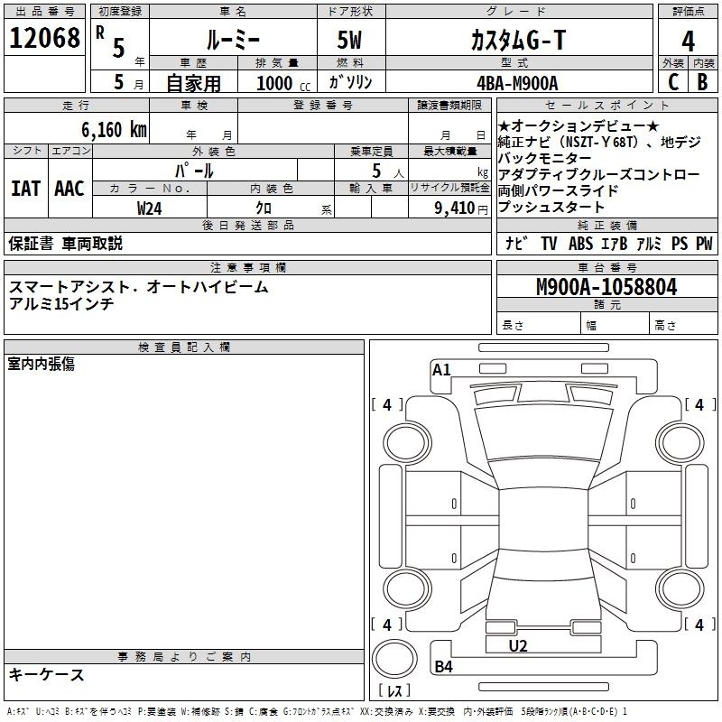 TOYOTA ROOMY