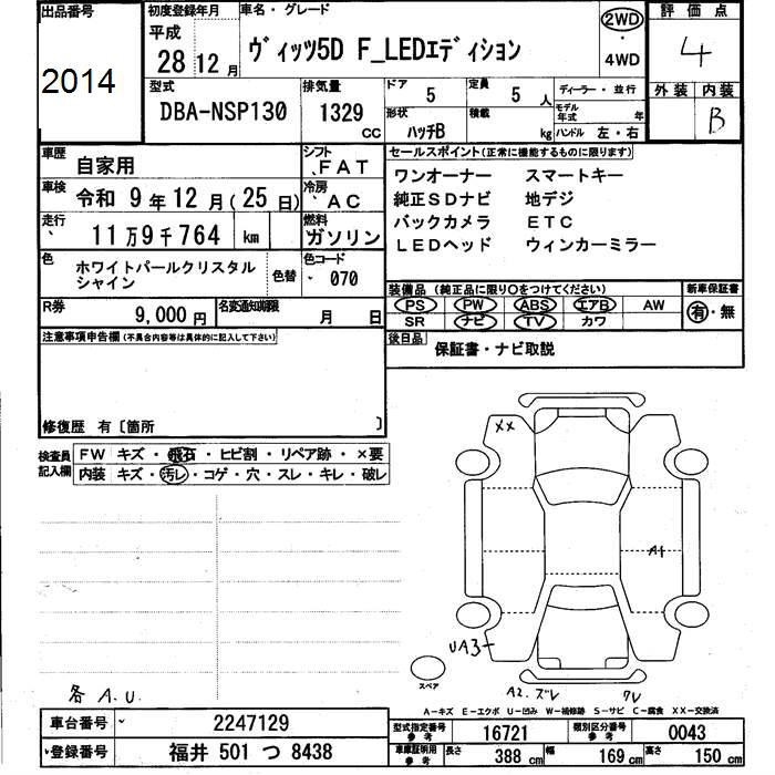 TOYOTA VITZ
