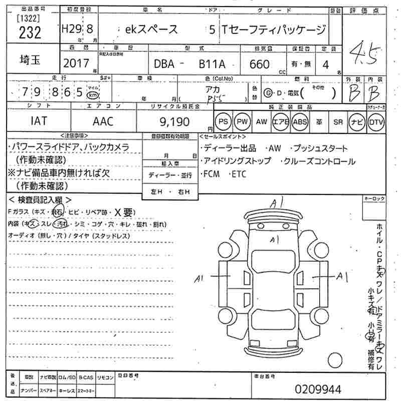 MITSUBISHI EK SPACE