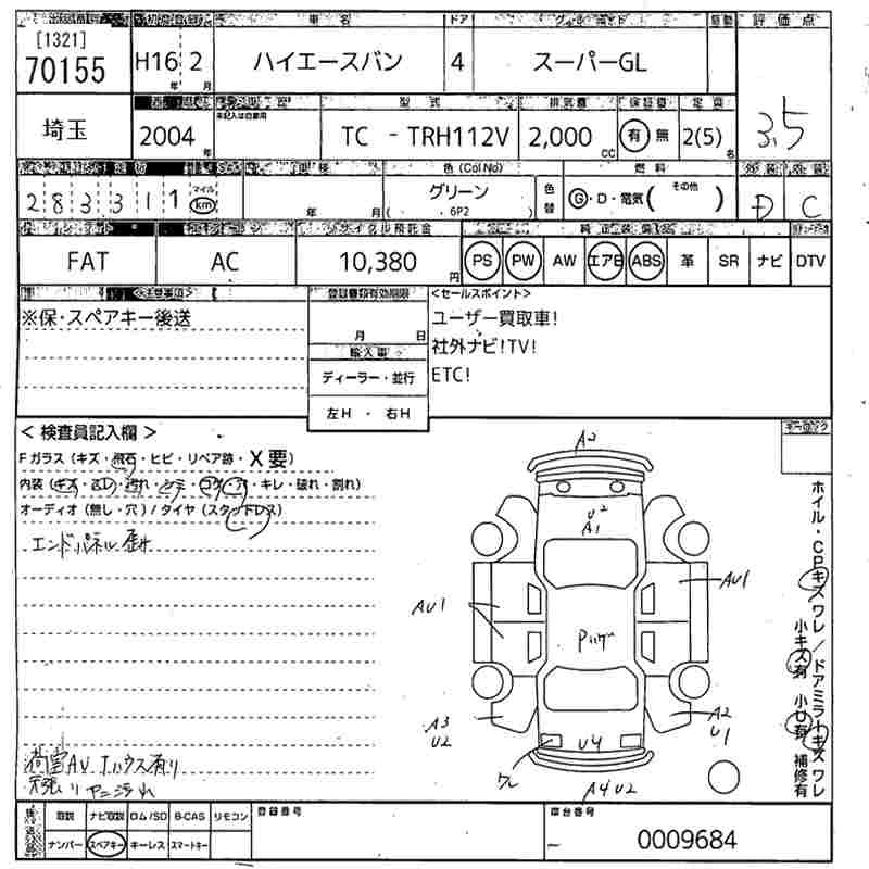TOYOTA REGIUS ACE