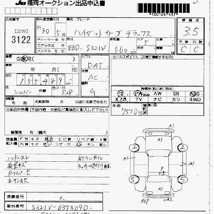 DAIHATSU HIJET