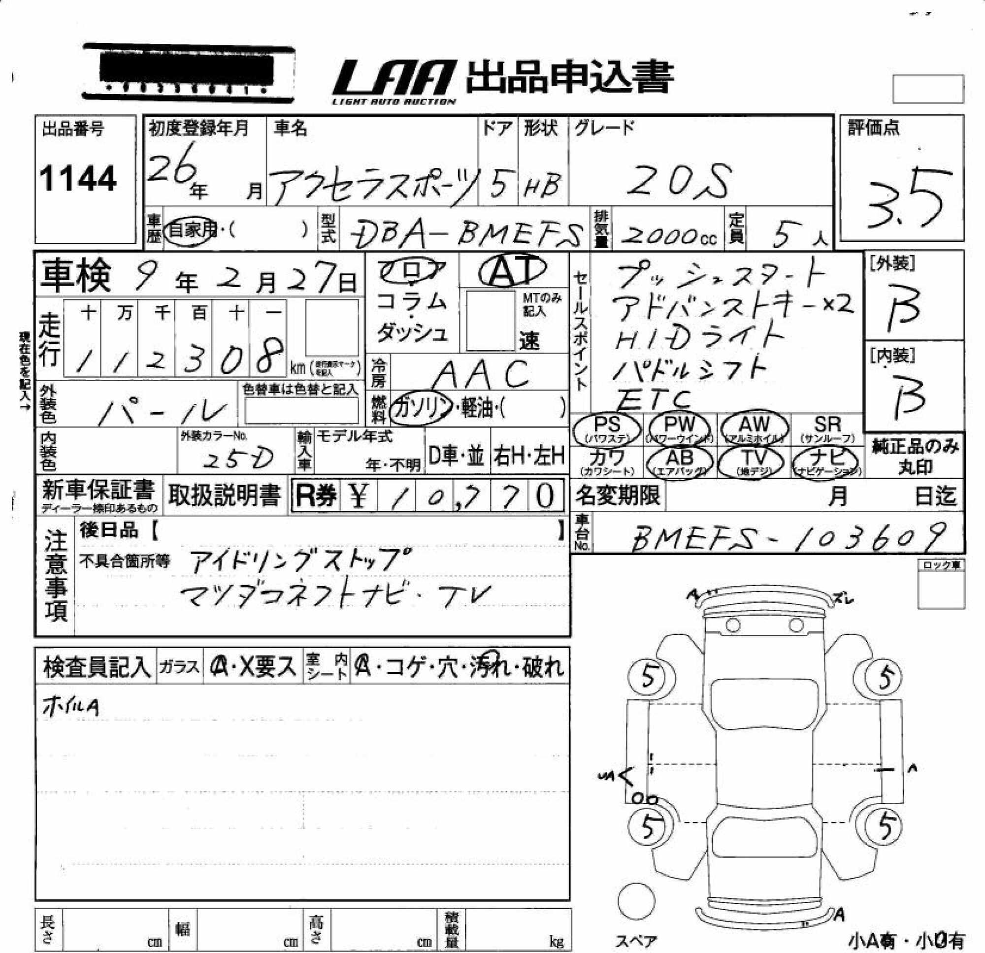 MAZDA AXELA