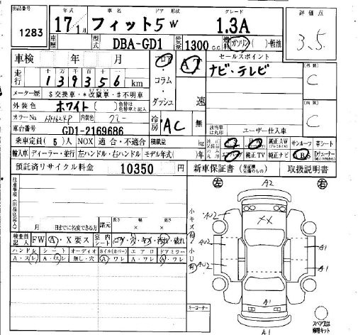 HONDA FIT