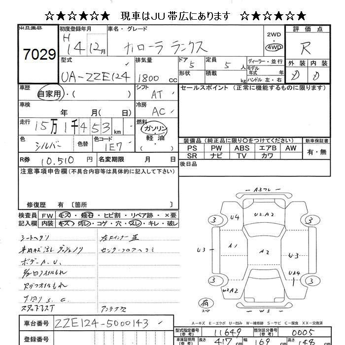TOYOTA COROLLA