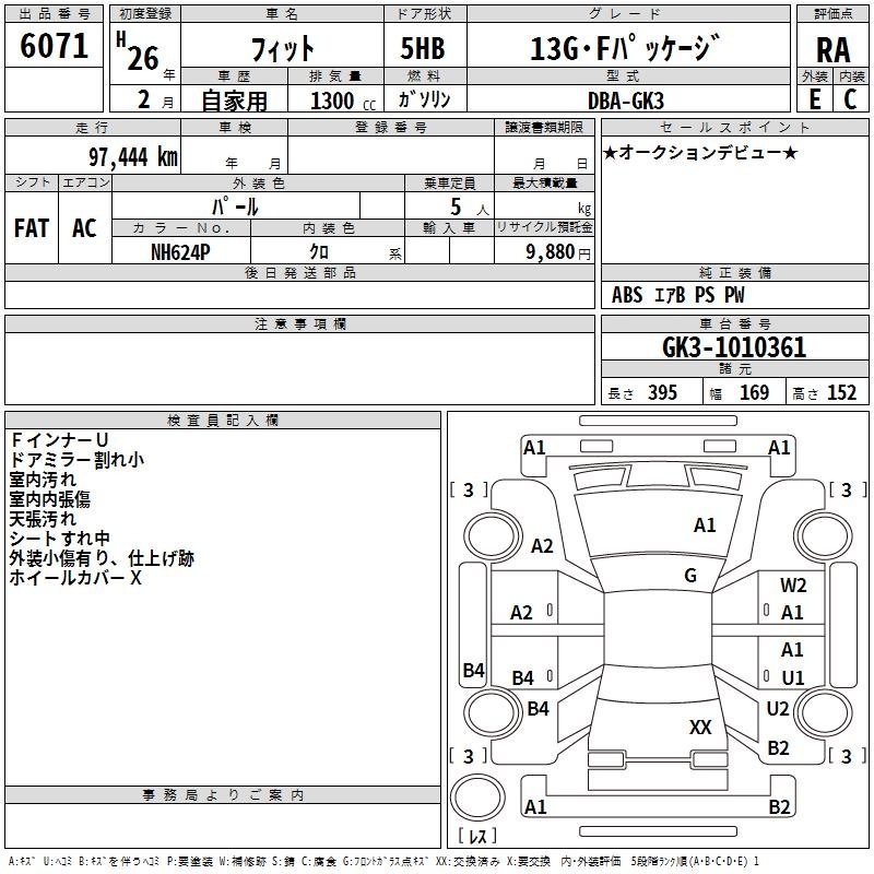 HONDA FIT