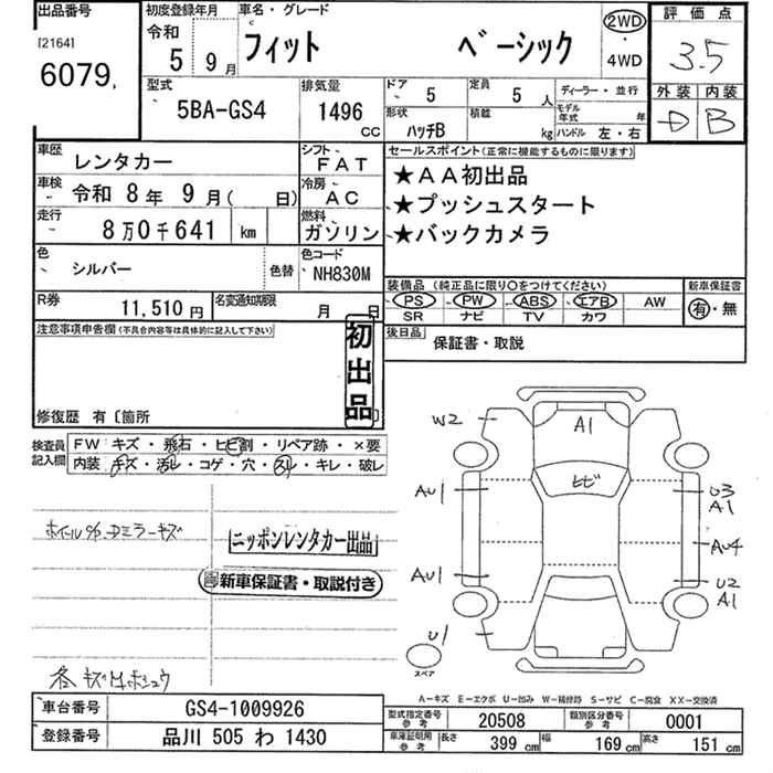 HONDA FIT