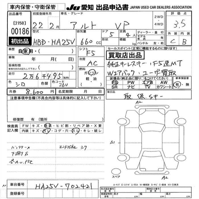 SUZUKI ALTO