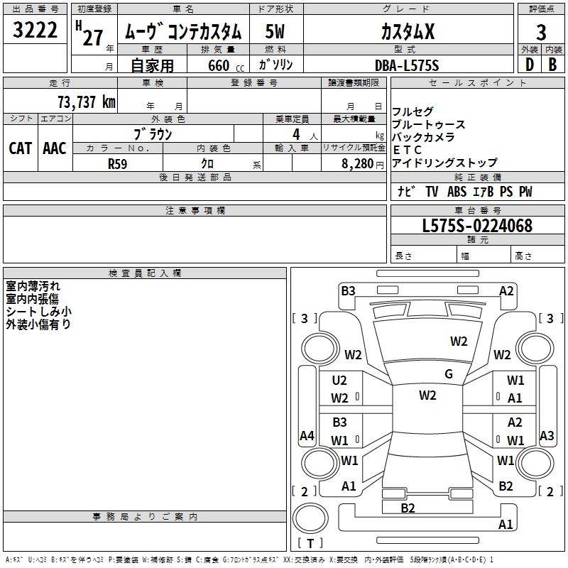 DAIHATSU MOVE CONTE