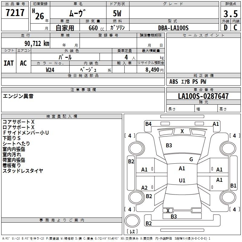 DAIHATSU MOVE