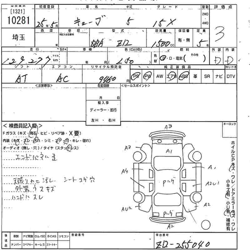 NISSAN CUBE
