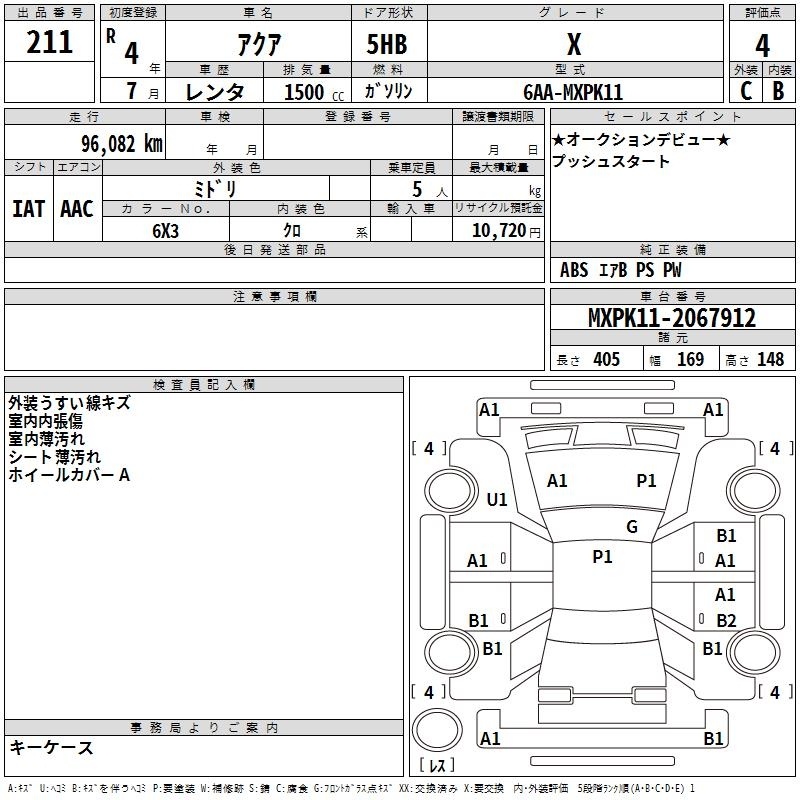 TOYOTA AQUA