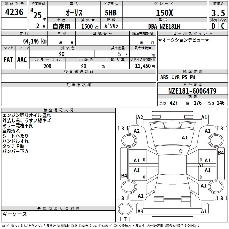 TOYOTA AURIS