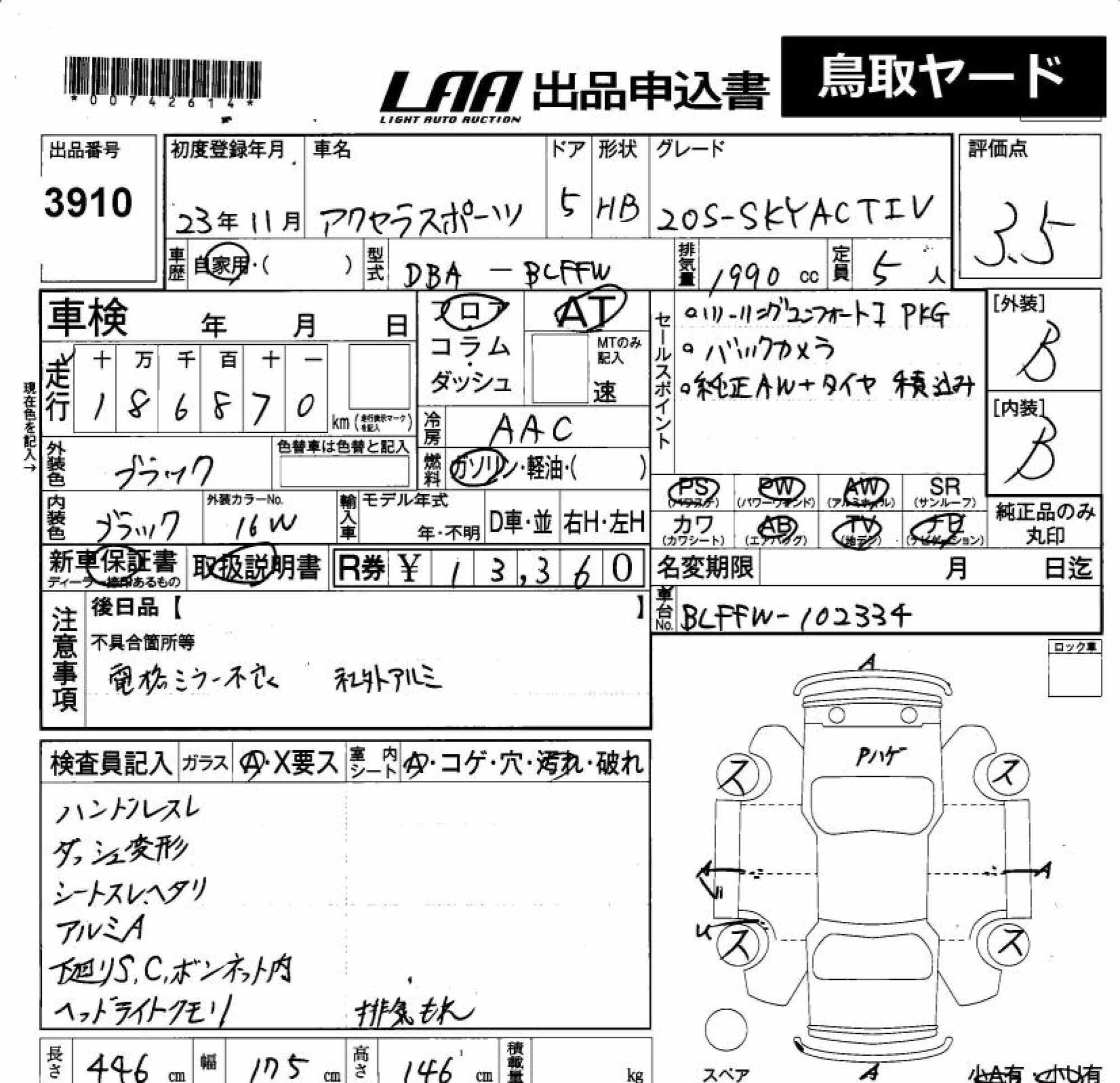 MAZDA AXELA