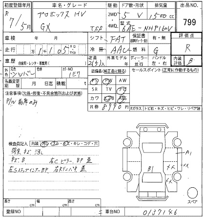 TOYOTA PROBOX