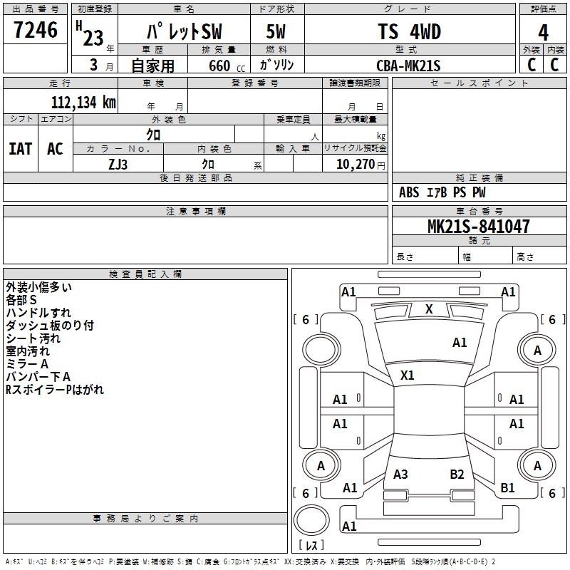 SUZUKI PALETTE
