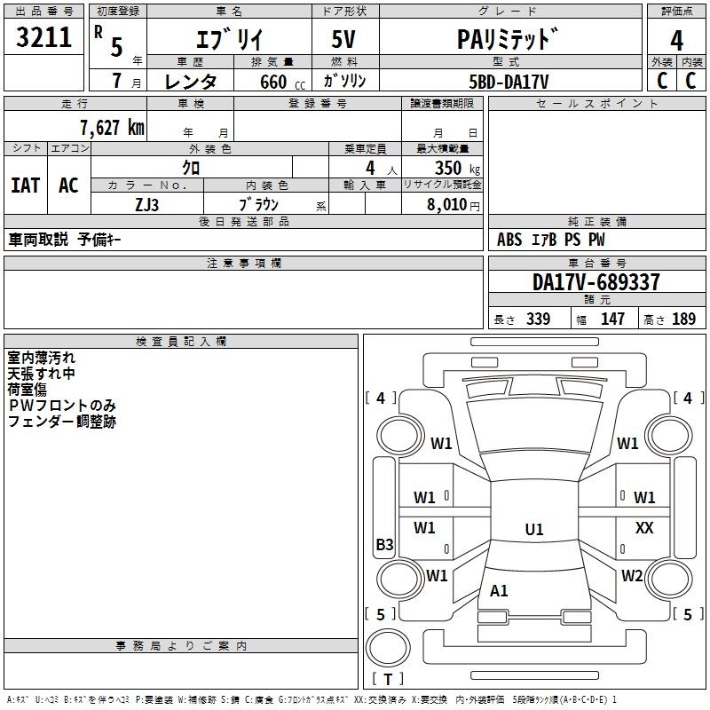 SUZUKI EVERY