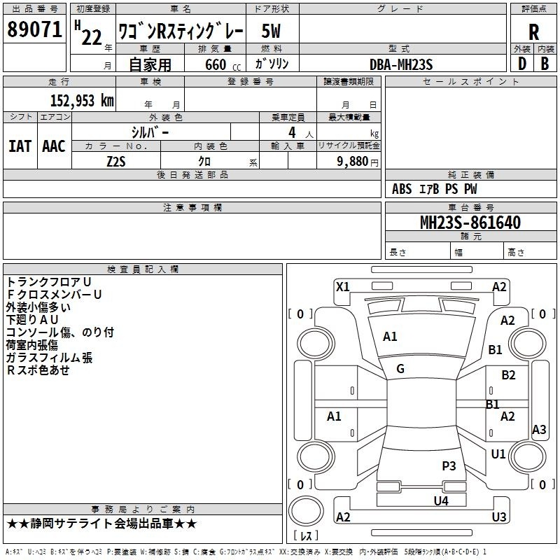 SUZUKI WAGON R