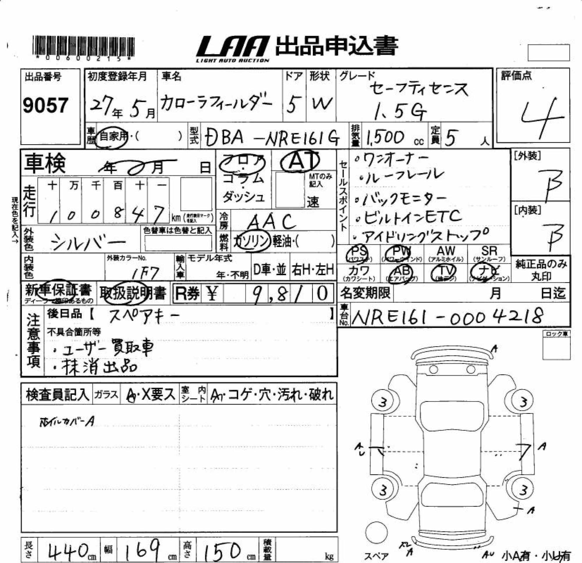 TOYOTA COROLLA FIELDER