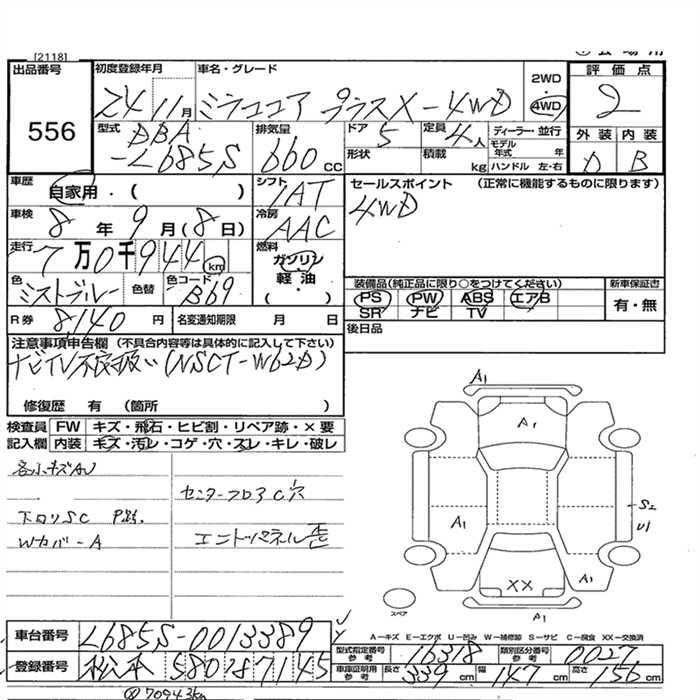 DAIHATSU MIRA COCOA