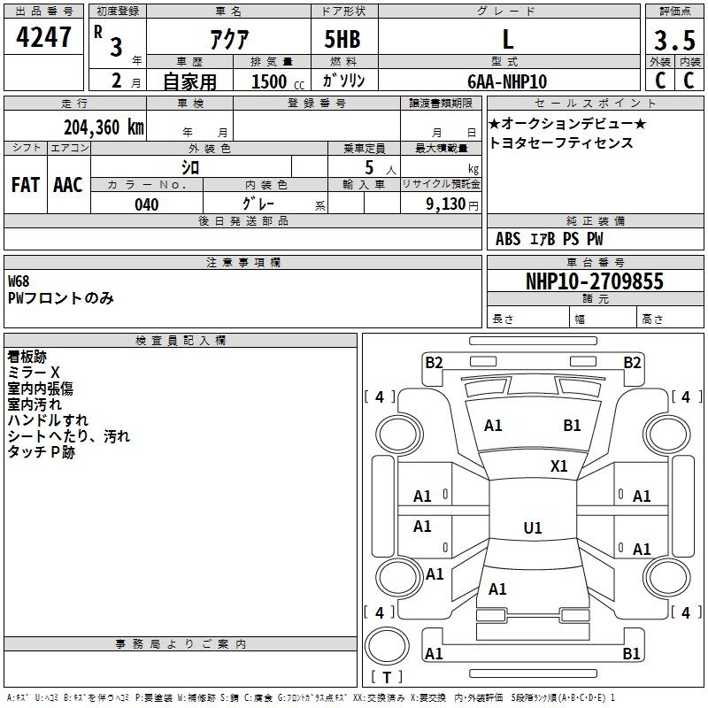 TOYOTA AQUA